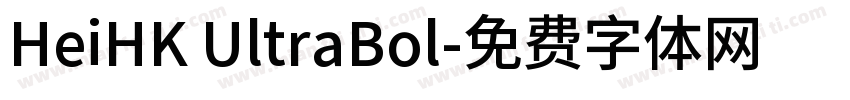 HeiHK UltraBol字体转换